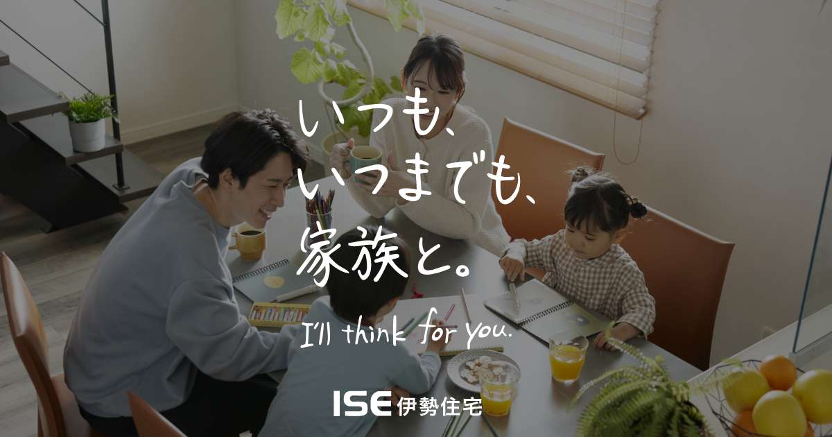 デザイン、【新着情報】