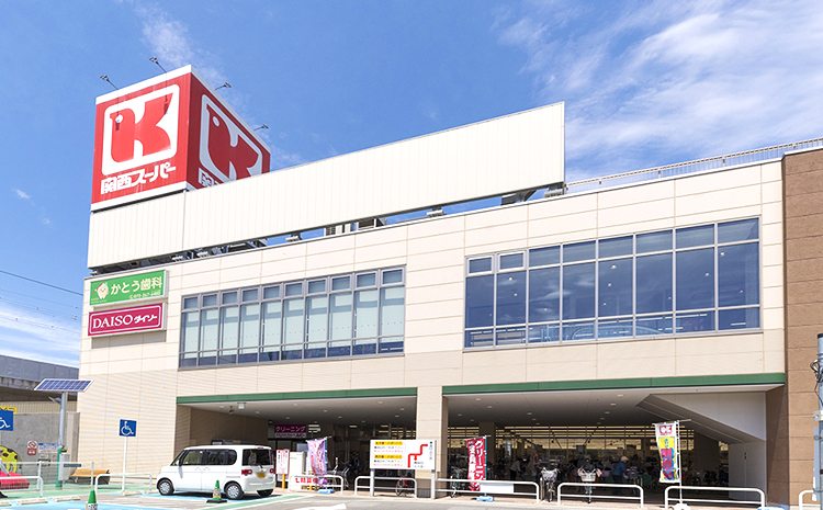 関西スーパー高石駅前店